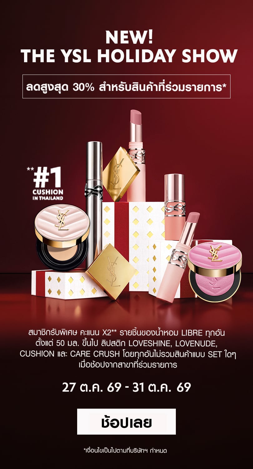 ysl